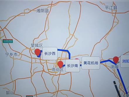 长沙至赣州高铁即将建设,益阳、常德将将可乘高铁直达广州、深圳#长赣高铁 #益阳南站 #常德 #黄花机场 #赣州