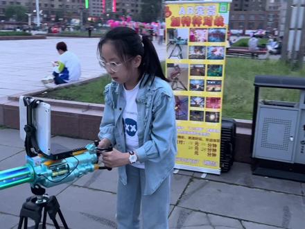 地摊黑科技AR加特林!今晚长白山广场出摊,明天后天白天儿童公园出摊!晚上会再去长白山广场!#夜市摆摊 #ar加特林摆摊神器