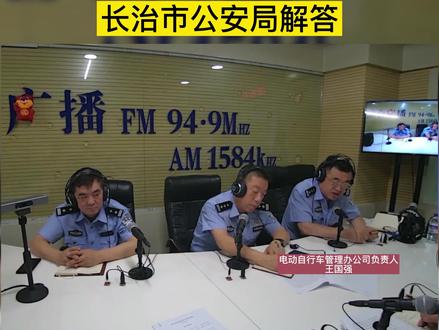 网上申请电动车牌照1个月了,一直显示的正在审核,是什么情况?#电动车上牌照