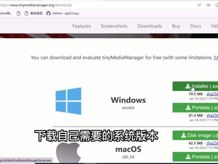 自制影音服务器之手工刮削 #电脑 #网络 #家庭影音