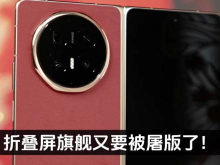 折叠屏旗舰又要被屠版了!荣耀Magic V6 续航测出来了,它搭载目前折叠屏最大的7150毫安时电池,毫无意外又是遥遥领先于所有竞品#荣耀magicv6