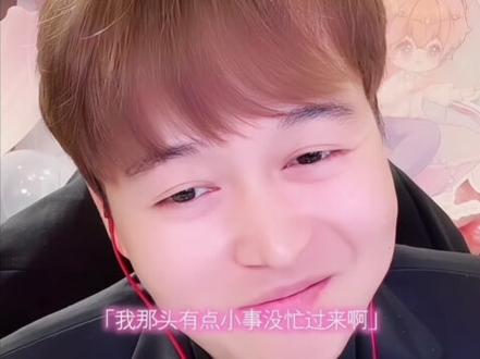 “啾啾生日快乐”#哏的 #哏的录屏