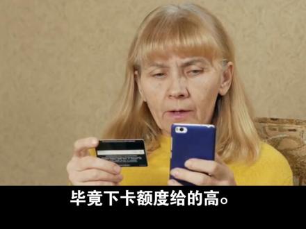 信用卡💳哪家好#金融小知识