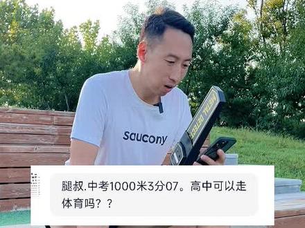 这些私信都太激进了,这届粉丝真是那个#长高 #跑步 #是时候安排一下了