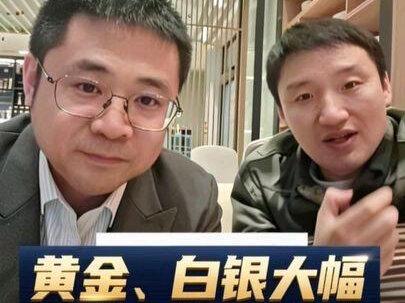 黄金、白银大幅下跌 后续怎么办 #黄金 #白银