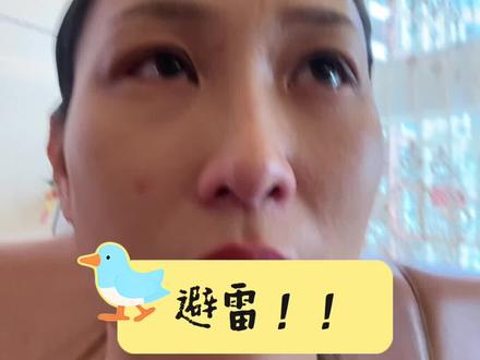 避雷!《给阿嬷的情书》!#给我阿嬷的情书