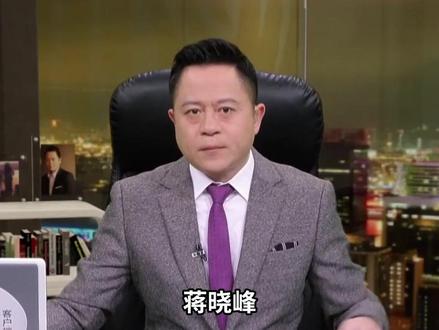 “日式诡辩术”再次上演 炒作“雷达照射” 避而不谈抵近侦察中方航母编队 蒋晓峰:火控雷达照出了 军国主义在日本政客身上附体#总编辑时间 #日本 #火控雷达 #航母编队