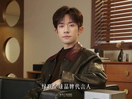 易烊千玺代言汇总 #易烊千玺 多元可能,万新潮流