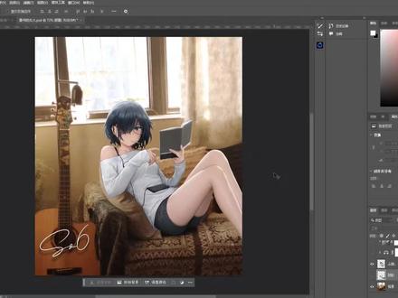 第一次做教程不是很细致#PS #溶图 #教学