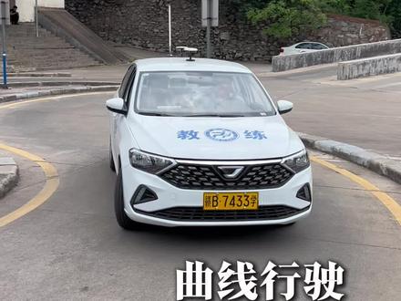 5天学会科目二,今天我们学“曲线行驶” #科目二 #曲线行驶 #5天学会科目二 #驾校练车 #驾校学车技巧