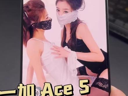 新到手的一加 Ace5,如果不做这几个设置那可就浪费了#一加Ace5 #一加ace5pro #玩机技巧 #玩机