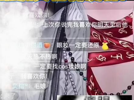 都给我助力狐狸10w粉!!! 挽笑出息了!接到了听潮阁主播的单啊!还是我的爱播!!!@𝑇. 伊恩¹² #听潮阁 #听潮阁二创 #听潮阁伊恩 #听潮阁梦工厂二创 #cos假发