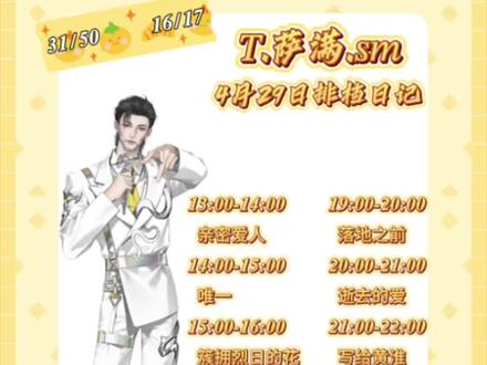 铁腚底蕴,感受!@𝑇.萨满.𝑠𝑚 #听潮阁萨满 #萨满二创 #听潮阁凌音二创 #听潮阁二创