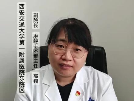 今日药品—盐酸利多卡因注射液