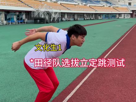 校队来了个天赋怪 会发生什么? #体育生 #田径 #苏炳减