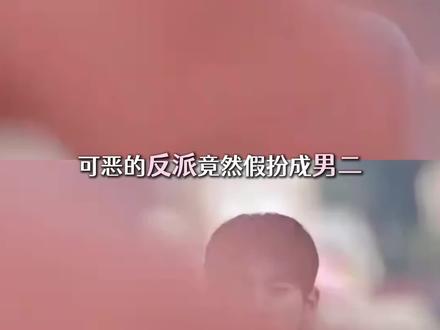 庄序什么时候才能明白自卑不是没礼貌的借口#庄序#骄阳似我#赖伟明#赵今麦#男二