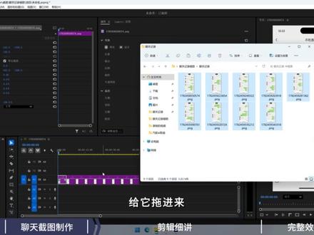 对话变唱歌教程 #剪辑教程 #ai唱歌