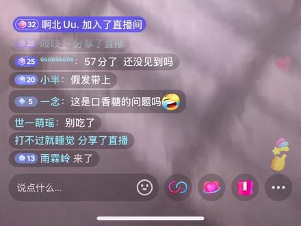 神兽奔现过程无剪辑#神兽奔现 #猪头焖子