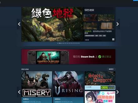 【已解决】Steam黑屏乱码,加载不出来界面/图片,黑底蓝字 ,界面异常,加载不出来图片及错误代码问题实测解决方法 | steamsteam黑屏蓝字#steam #steam加载不出来 #steam黑屏 #steam进不去 #steam打不开