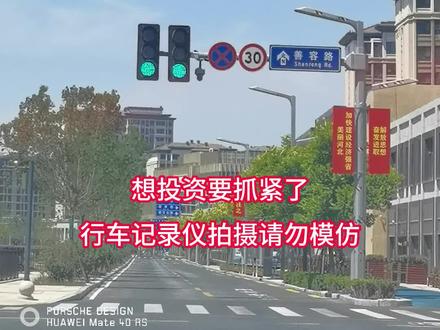 雄安新区有大动作了#雄安新区 #未来经济发展趋势