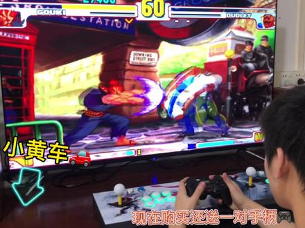 四人联机游戏回忆重现!手柄链接方法教学!#街机 #怀旧游戏 #拳皇 #格斗游戏 #街霸