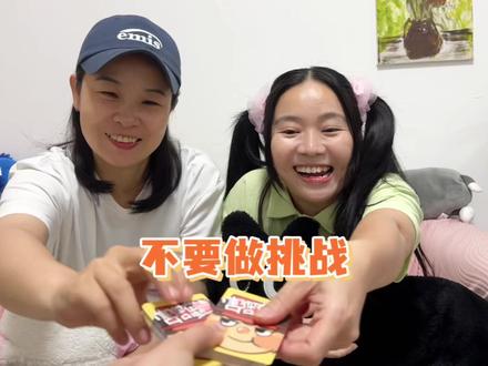 听呱呱多福聊天,真开心~ #幕后的林呱呱 #幕后的赵多福 #赵多福 #多福学姐