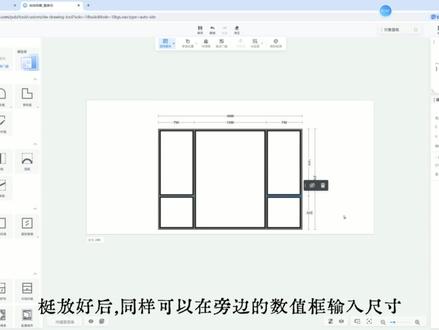 酷家乐门窗AI保姆级教程分享 从画窗到渲染全链路教学,这次你一定能学会
#门窗 #门窗人 #AI #室内设计 #门窗厂