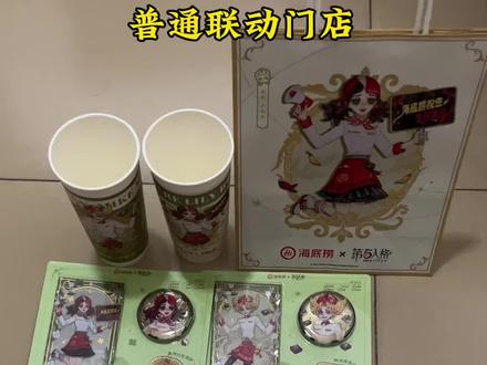 海底捞第五人格周年大全 拉拉队员喧嚣
#第五人格 #第五人格八周年 #春眠不觉晓第五玩到老 #海底捞第五人格 海底捞拉拉队员 海底捞喧嚣