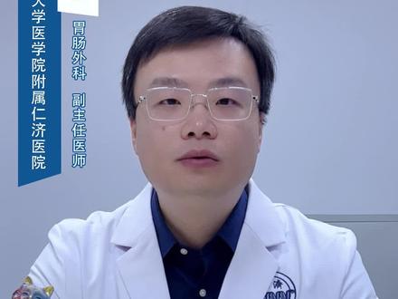 什么是胃癌的淋巴结清扫?🥶#胃癌 #胃肠肿瘤 #医学科普 #医疗小常识