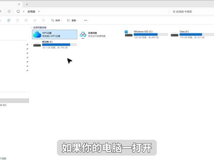 wps云盘优化! wps云盘如果不关闭,电脑的内存和cpu将会被占满,甚至导致电脑卡顿#电脑知识 #电脑小技巧 #干货分享 #程序员 #实用小技巧