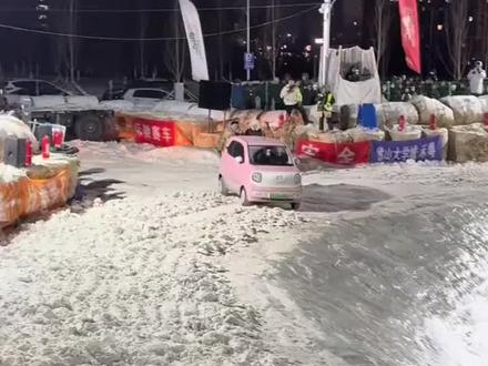 奔腾小马挑战长春大冰锅,老头乐的它竟然也能刷出来