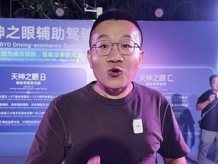 关于比亚迪智驾兜底的疑问 比亚迪城市智驾兜底,为何是1年?为何不兜高快? #比亚迪 #比亚迪智驾 #比亚迪天神之眼 #比亚迪汽车 #汽车