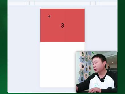 使用CSS实现滚动吸附效果 #JavaScript #前端开发工程师 #编程 #程序员 #web前端