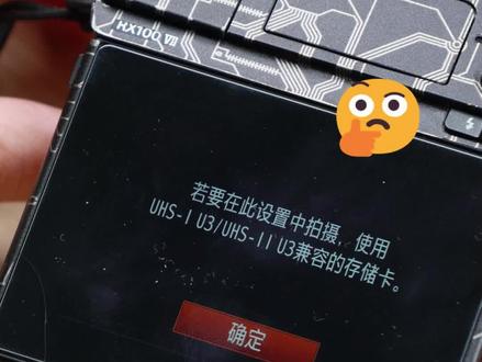 内存卡真假辨别 #闪迪 #内存卡 #小知识