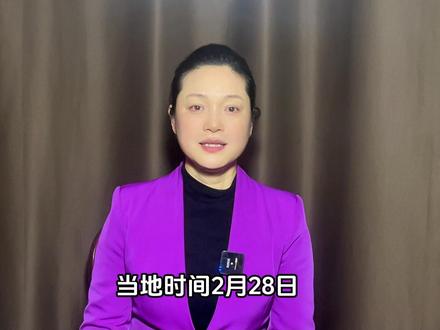 美以对伊朗动武,将深陷致命战争泥潭!中国获得空前战略机遇期? #硬核深度计划