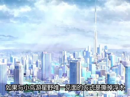 星野和浮木你会选哪一个?@上二年级的苏然大王 #蔚蓝档案#猎奇