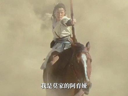 是父亲的女儿,是大漠的女王#电影镖人 #陈丽君