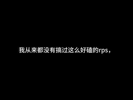 磕桂瑞上头了之后胡言乱语。#桂桂瑞瑞