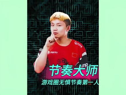 “传出去,吴世勋已经在站张元英了!” #danking #csgo #张元英 #柳智敏 #逆天