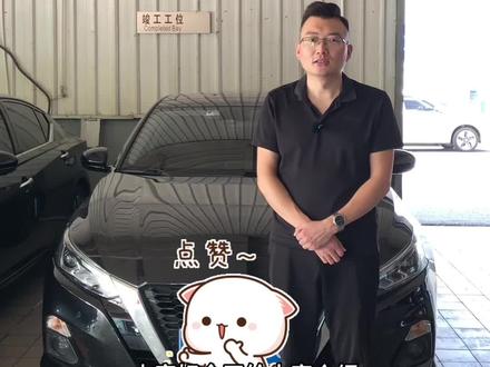 #东风日产 仪表盘的一些设置