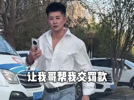 哟这不冤种吗#兄妹日常 #坑哥日常 #找谁说理去 #看一遍笑一遍