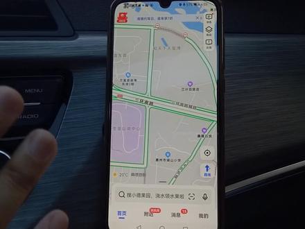 高德地图新添一个非常实用的功能,定位更加精准,不再怕会走错路 #跑高速 #高德地图 #手机导航