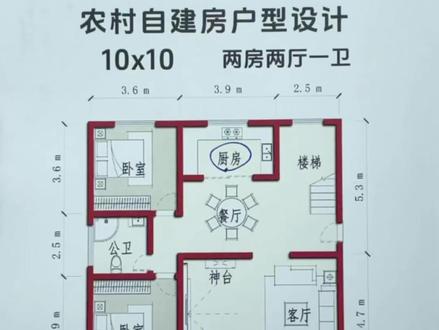 很多人说厨房放中间不好,但我觉得非常实用。我们来看这个宅基100平的户型,坐东南朝西北 #自建房设计 #自建房别墅设计 #宅基地建房 #别墅设计 #平面图纸