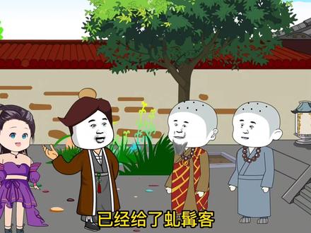 虬髯客正式出海，皮小宝准备开始大唐建筑公司#沙雕动画 #二次元 #好剧推荐 #动漫 #穿越剧