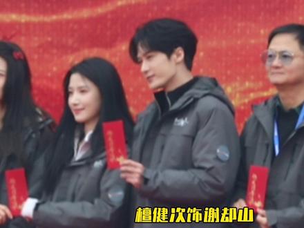 何不同舟渡阵容这一块#檀健次#卢昱晓#何不同舟渡#何不同舟渡开机