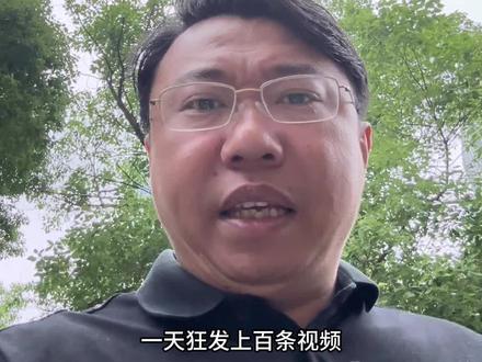 三问追觅!看懂俞浩带着员工勇闯自媒体的逻辑 #热点新闻事件 #追觅科技 #俞浩