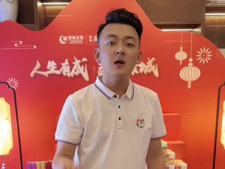 小张教给你如何玩博饼,关注我的朋友可以来找我提前领中秋节的入场券,数量有限先到先得#博饼 #夏邑 #夏邑县 #夏邑那些事儿 #文创 @房产阿赐(夏邑绿城营销负责人) @依然别致