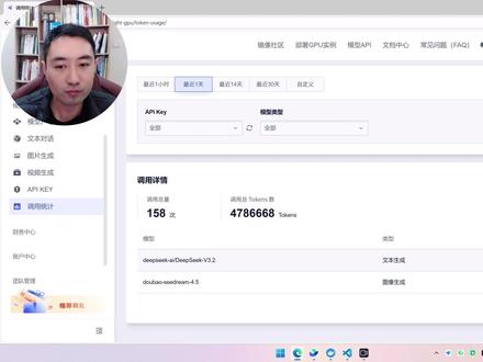 救命!谁家大龙虾这么吃Token?一夜睡醒房子没了? 想要部署和还没有部署大龙虾的同学一定注意,用国产模型,用国产模型。不要问为什么?听劝就行。#大龙虾 #clawdbot