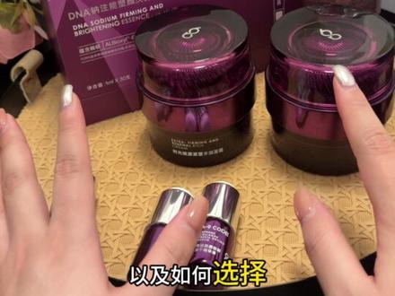 终于弄懂了皮肤衰老的根!国货护肤崛起! #抗老护肤cp #护肤要选对产品 #国货护肤 #抗老精华 #抗老面霜