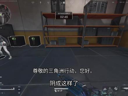 三角洲行动改文件教程。#三角洲行动 #改文件